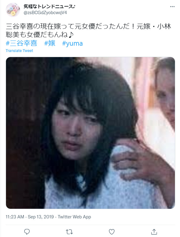 三谷幸喜の嫁yumaの顔画像！前妻小林聡美とどっちが可愛いか検証！